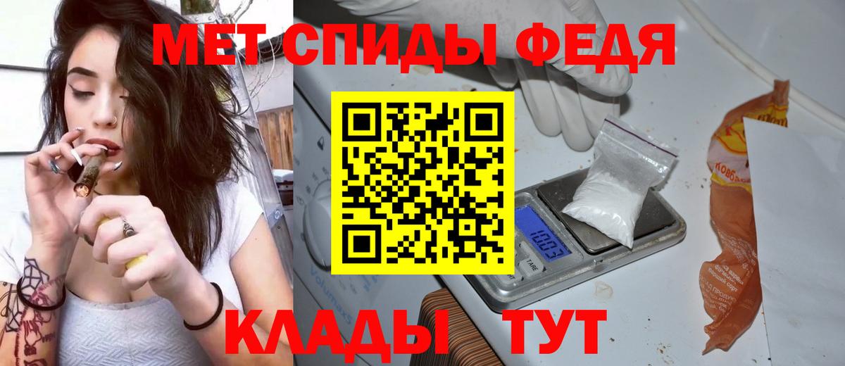 Amphetamine VHQ Барнаул