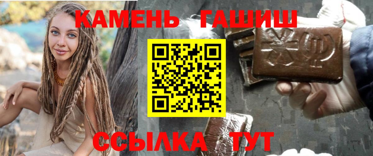Барнаул  ГАШ ice o lator  ГАШ VHQ  Вход с VPN 