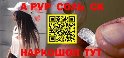 мефедрон Ачхой-Мартан