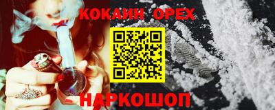 мефедрон Ачхой-Мартан