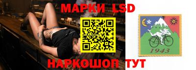 марки nbome Баксан