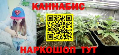 мефедрон Ачхой-Мартан