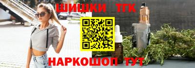 мефедрон Ачхой-Мартан