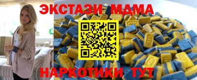марки nbome Баксан