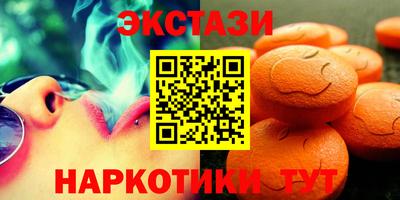 экстази Аша