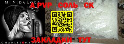 мефедрон Ачхой-Мартан