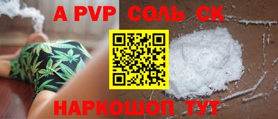 экстази Аша