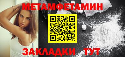 мефедрон Ачхой-Мартан