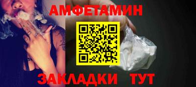 мефедрон Ачхой-Мартан