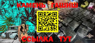 мефедрон Ачхой-Мартан