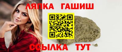 мефедрон Ачхой-Мартан