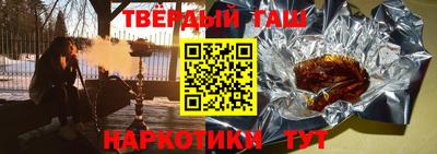 марки nbome Баксан