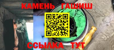 марки nbome Баксан