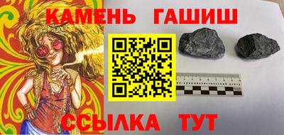 мефедрон Ачхой-Мартан