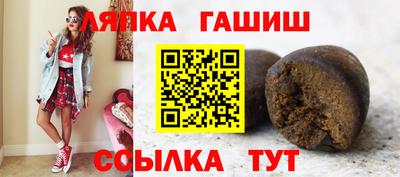 мефедрон Ачхой-Мартан