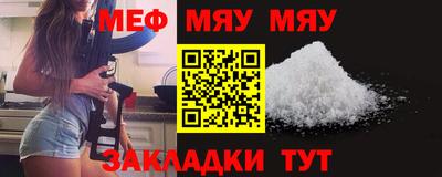 мефедрон Ачхой-Мартан