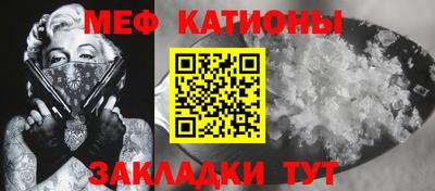 мефедрон Ачхой-Мартан