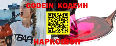 мефедрон Ачхой-Мартан