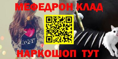 мефедрон Ачхой-Мартан