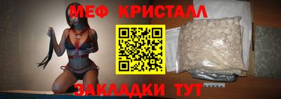 мефедрон Ачхой-Мартан