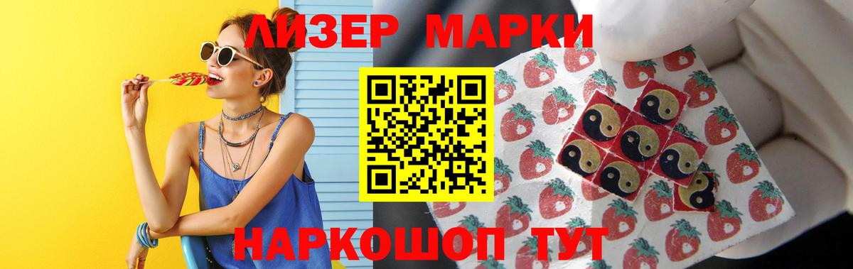 Лсд 25 экстази ecstasy  Вход с VPN  ЛСД экстази ecstasy  Барнаул 