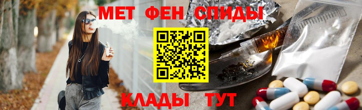 Первитин Декстрометамфетамин 99.9% Барнаул